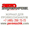 http://www.perevozchik.com/